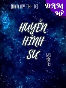 Huyễn Hình Sư