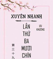 Xuyên Nhanh: Lần Thứ Ba Mươi Chín Công Lược