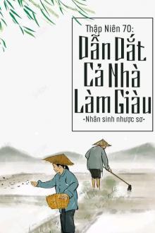 Thập Niên 70: Dẫn Dắt Cả Nhà Làm Giàu