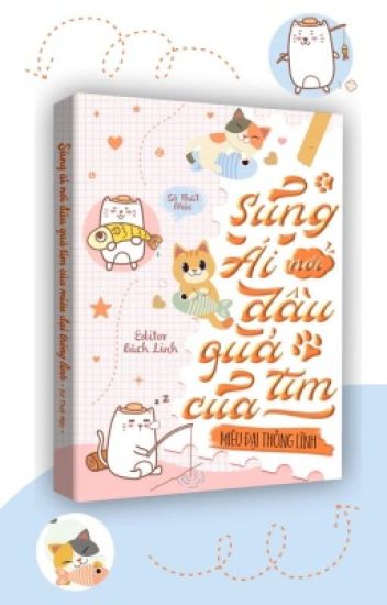 Sủng Ái Nơi Đầu Quả Tim Của Miêu Đại Thống Lĩnh