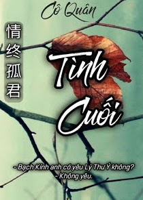 Tình Chung (Tình Cuối)