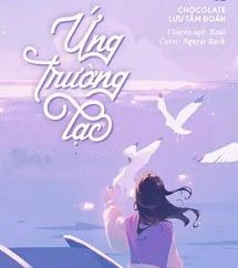 Ứng Trường Lạc